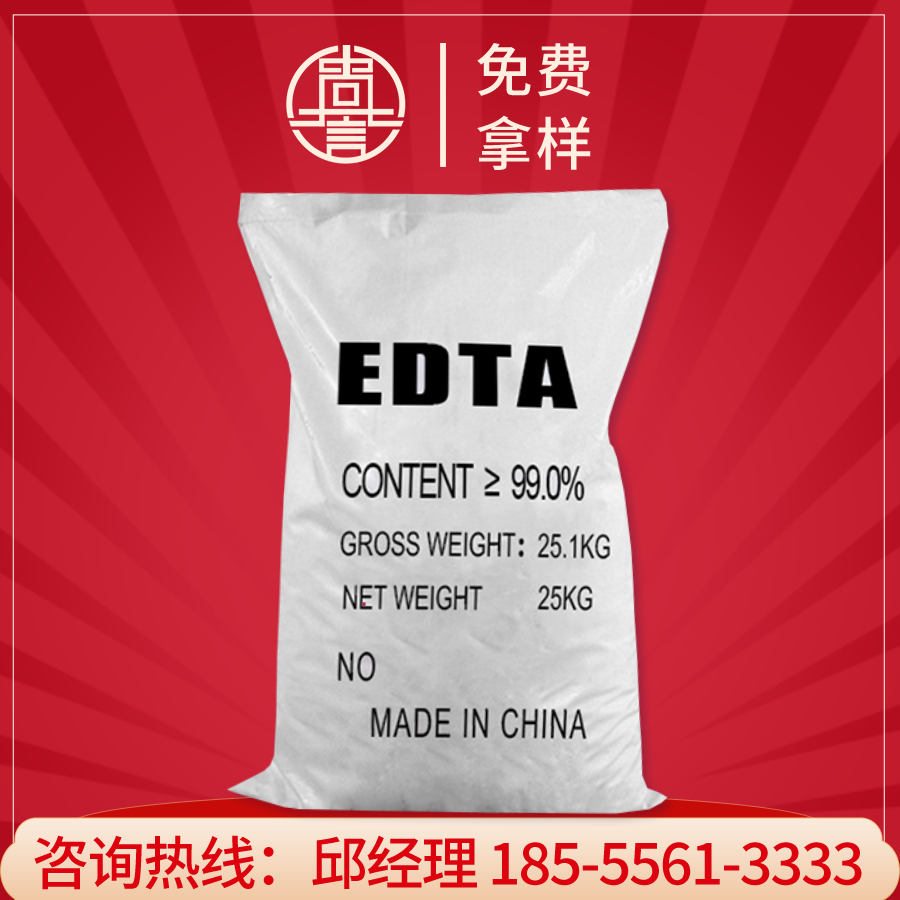 EDTA